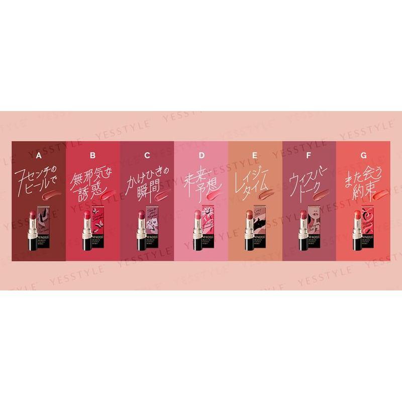 Shiseido - Maquillage Dramatic Essence Rouge