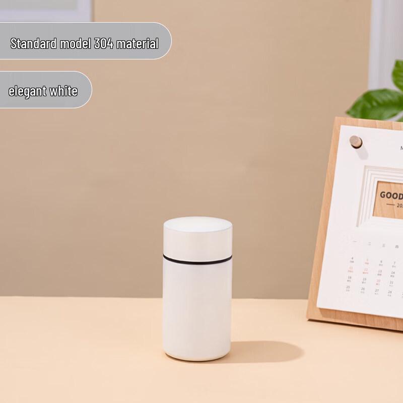 ZISIZ Mini Insulated Cup