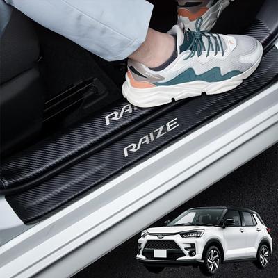 GOODGOODCAR Latest Rise All Series Side Step Guard Scuff Plate
