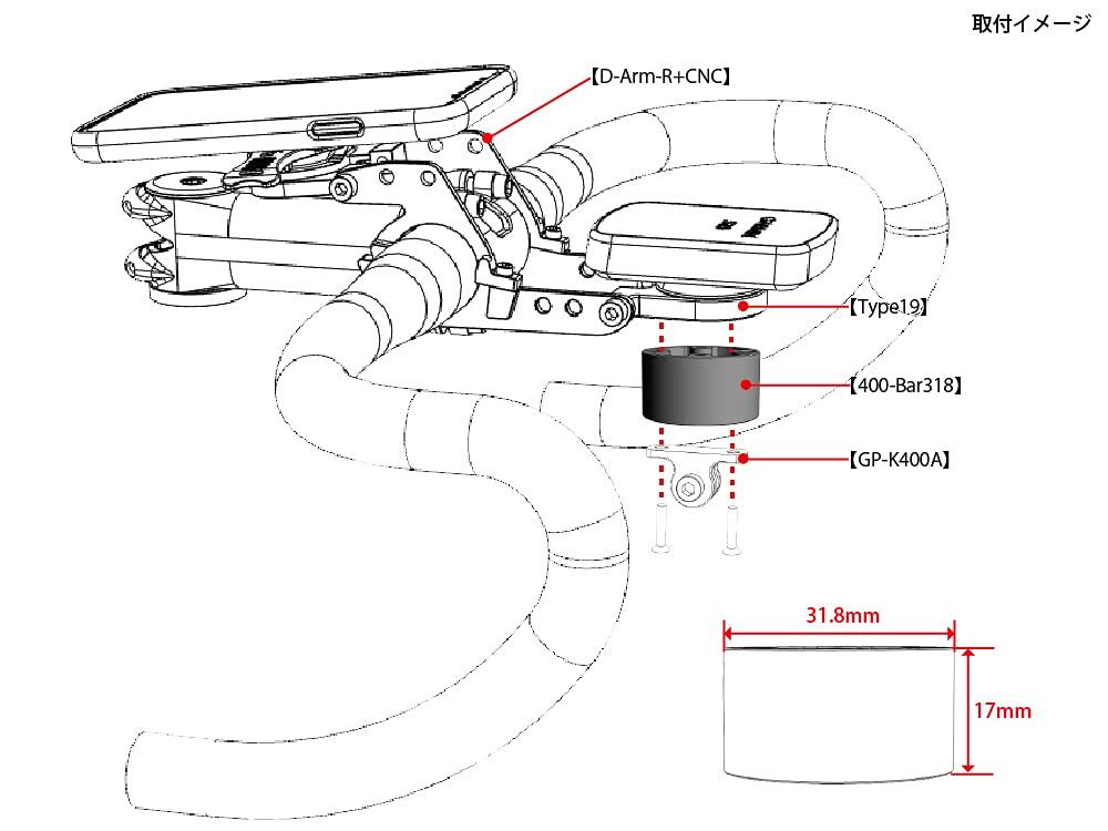 400 Standard Lower Adapter Mount Compatible Universal Bar Mounting accessories for aftermarket rubber band [REC Mount] 31.8mm [400-Bar318] bells,