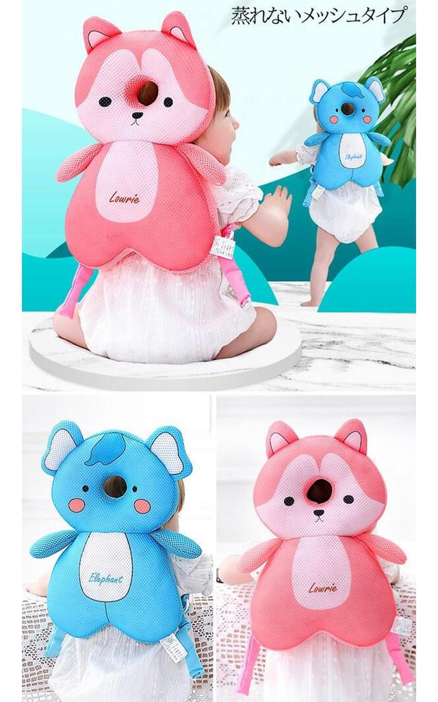 Baby Backpack for Baby Back Anti-Fall Pad, Impact-Resistant (Ladybug)