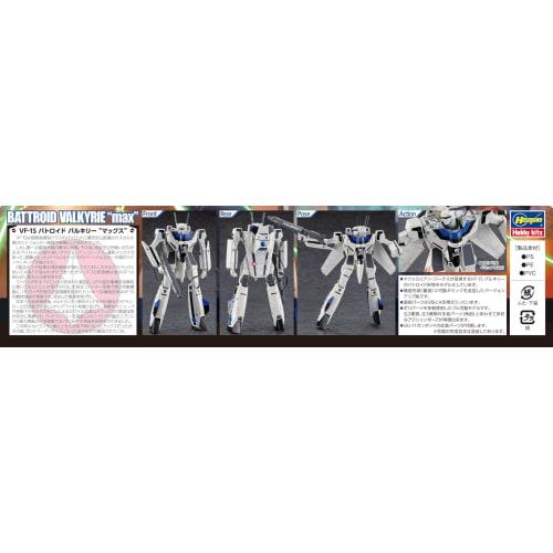 Hasegawa Super Dimension Fortress Macross Do You Remember Love VF-1S Battroid Valkyrie Max 1/72 Scale Plastic Model 65884