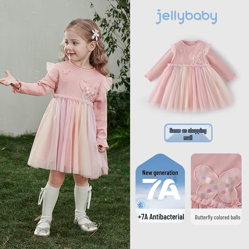 JELLYBABY Girls  Ombre Mesh Princess Dress 120