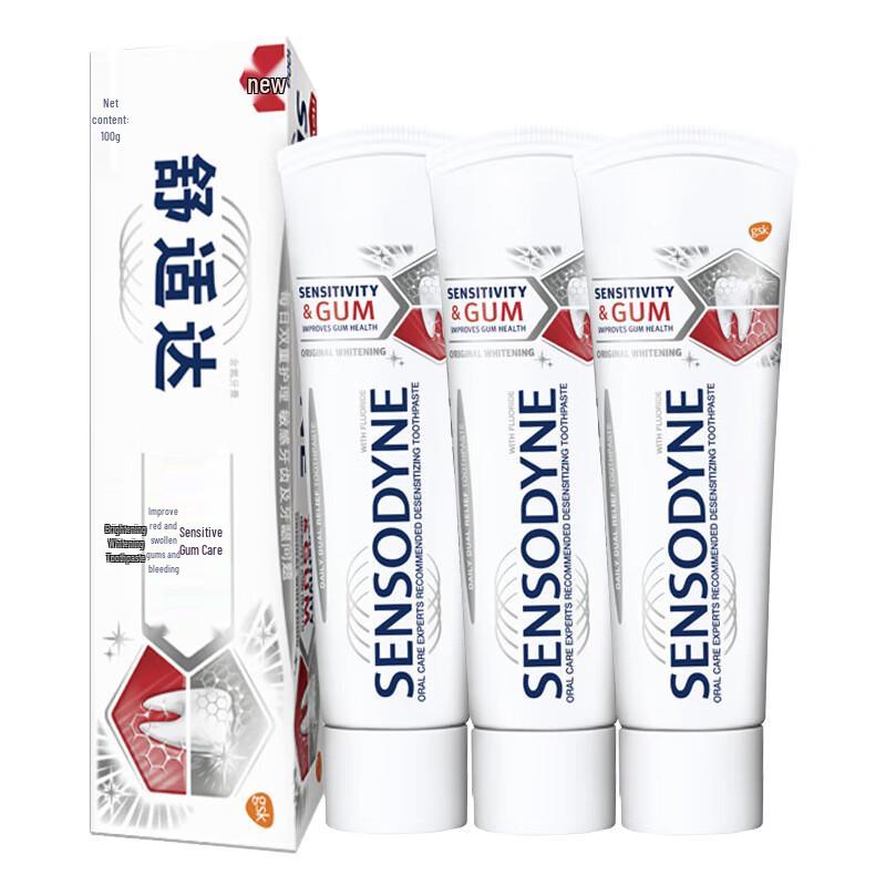 Sensodyne Gum Care & Whitening Toothpaste Triple Pack