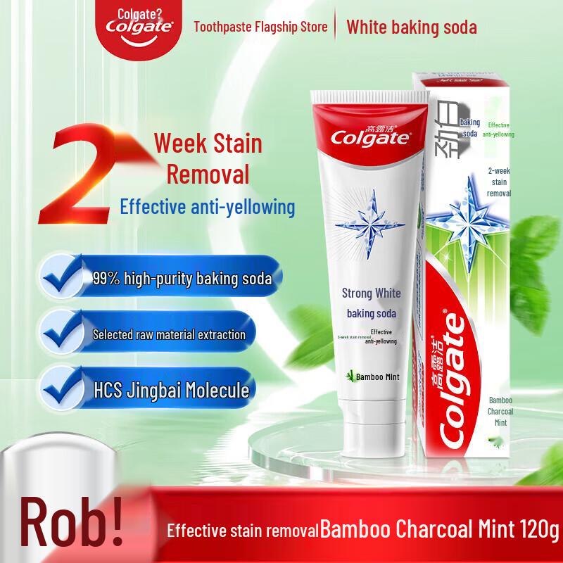 Colgate 120г Отбеливающая зубная паста с пищевой содой