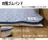 CAMEL PALMS Wyprodukowano w Japonii Takashima Chijimi Mata Podkładka Pojedyncza 105cm x 205cm Wypełnienie Bawełna Gładki Niebieski 100%