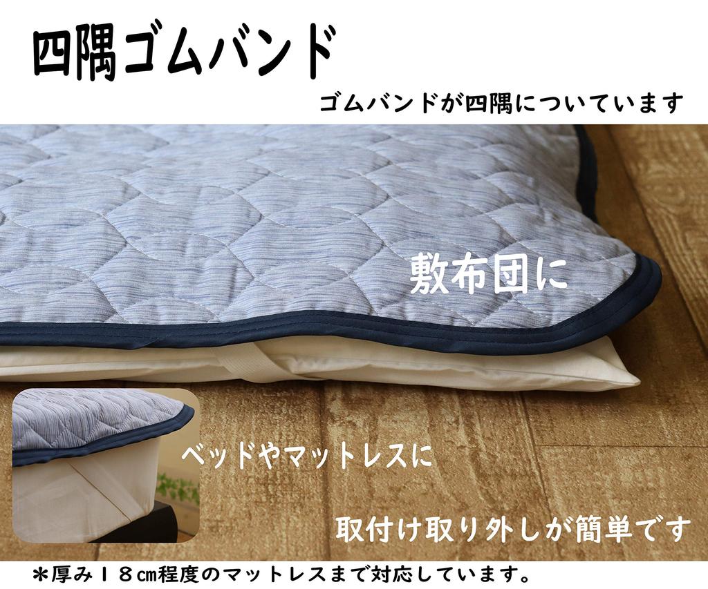 CAMEL PALMS Wyprodukowano w Japonii Takashima Chijimi Mata Podkładka Pojedyncza 105cm x 205cm Wypełnienie Bawełna Gładki Niebieski 100%