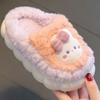 Rabbit/Bear Kids Furry Slippers Girls Boys Winter Slippers High-quality Indoor Slippers