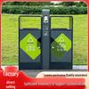 Stainless Steel Large Outdoor Trash Can for Sorting Waste