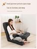 Compact Folding Tatami Chair for Dorms and Balconies