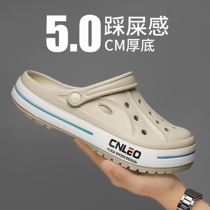 Herresandaler tykke såler ny stor størrelse mote herretøfler EVA lett komfortable pustende fritidssandaler herresko