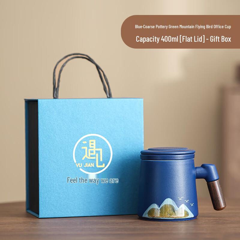 Zhuchuang Jingpin Rough Pottery Ceramic Tea Set with Flying Bird Mug