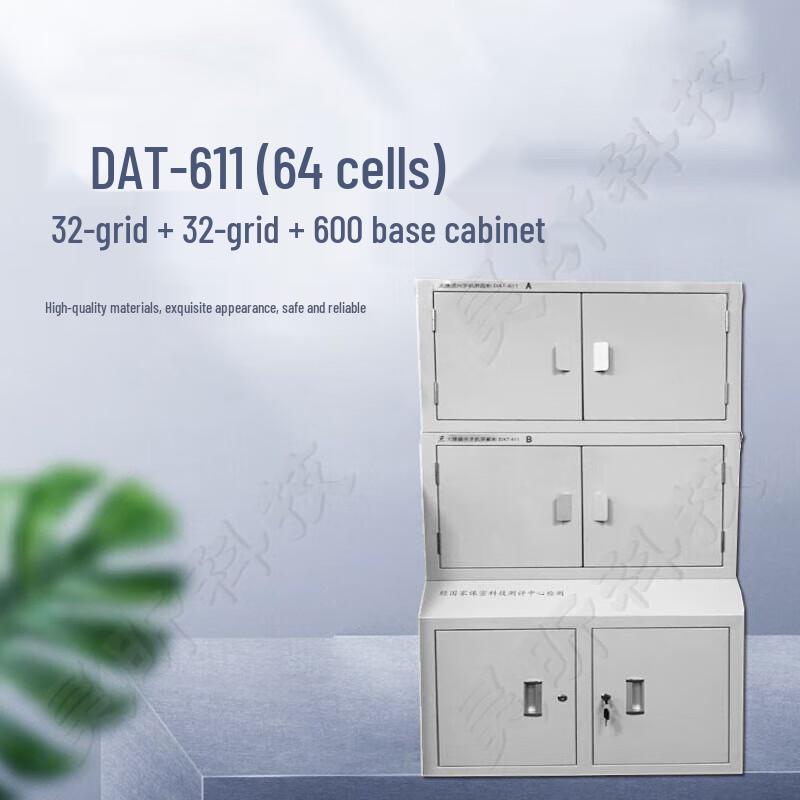 Шкафчик для блокировки сигнала мобильного телефона