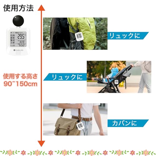 Black Globe Type Heatstroke Meter, Thermometer and Hygrometer with Clock, Heatstroke Index (WBGT), Alarm, Backlight, Silent Operation, for Indoor and