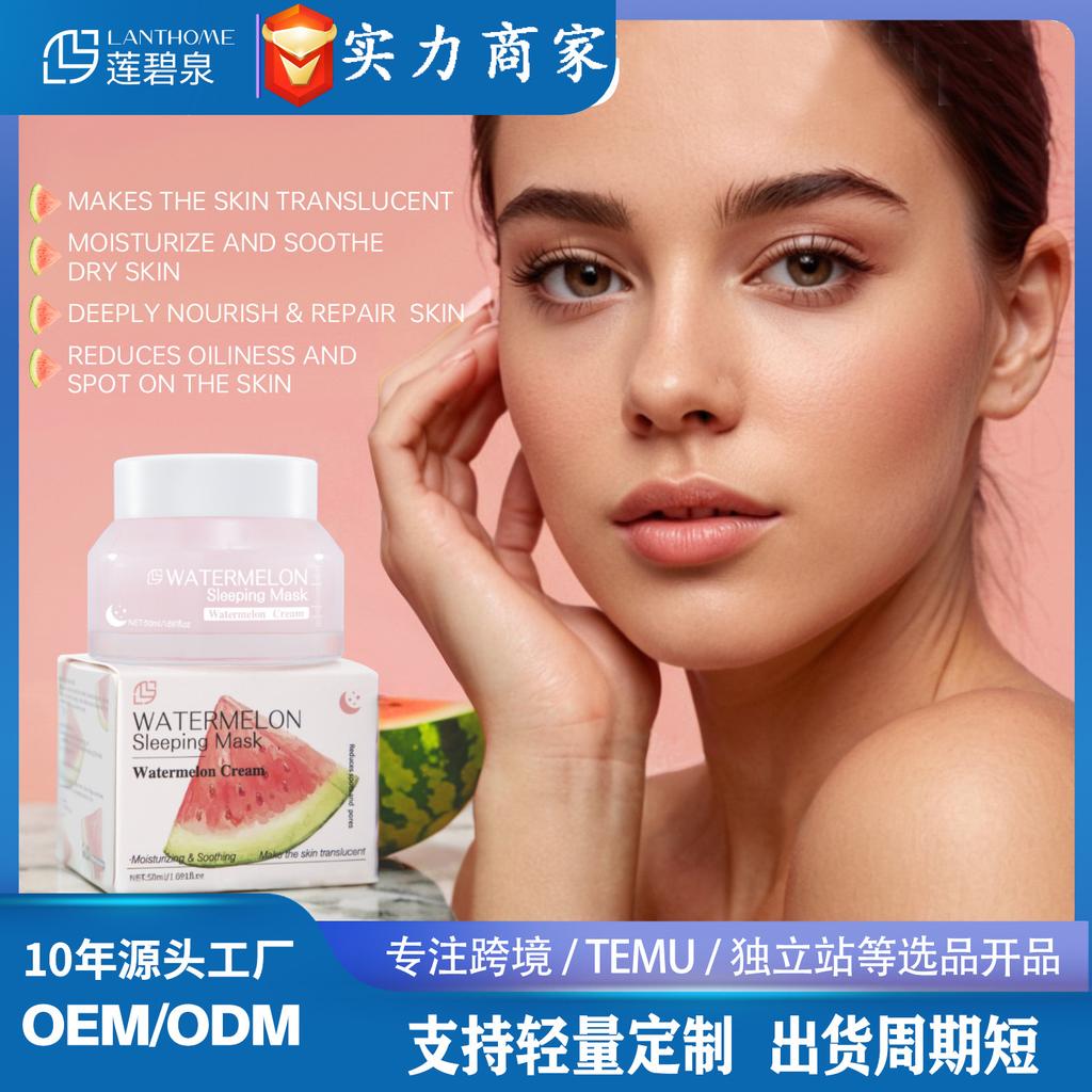 Watermelon Sleeping Mask 50ml Sleeping Mask