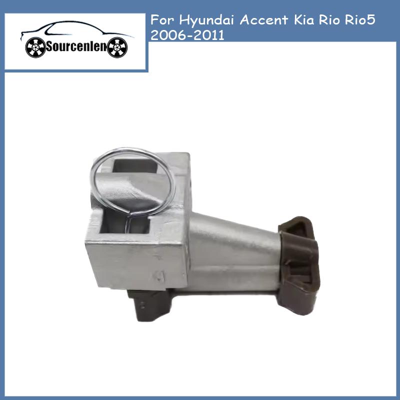 

Brand New 2441026800 24410-26800 Car Engine Timing Chain Tensioner for Hyundai Accent Kia Rio Rio5 2006-2011