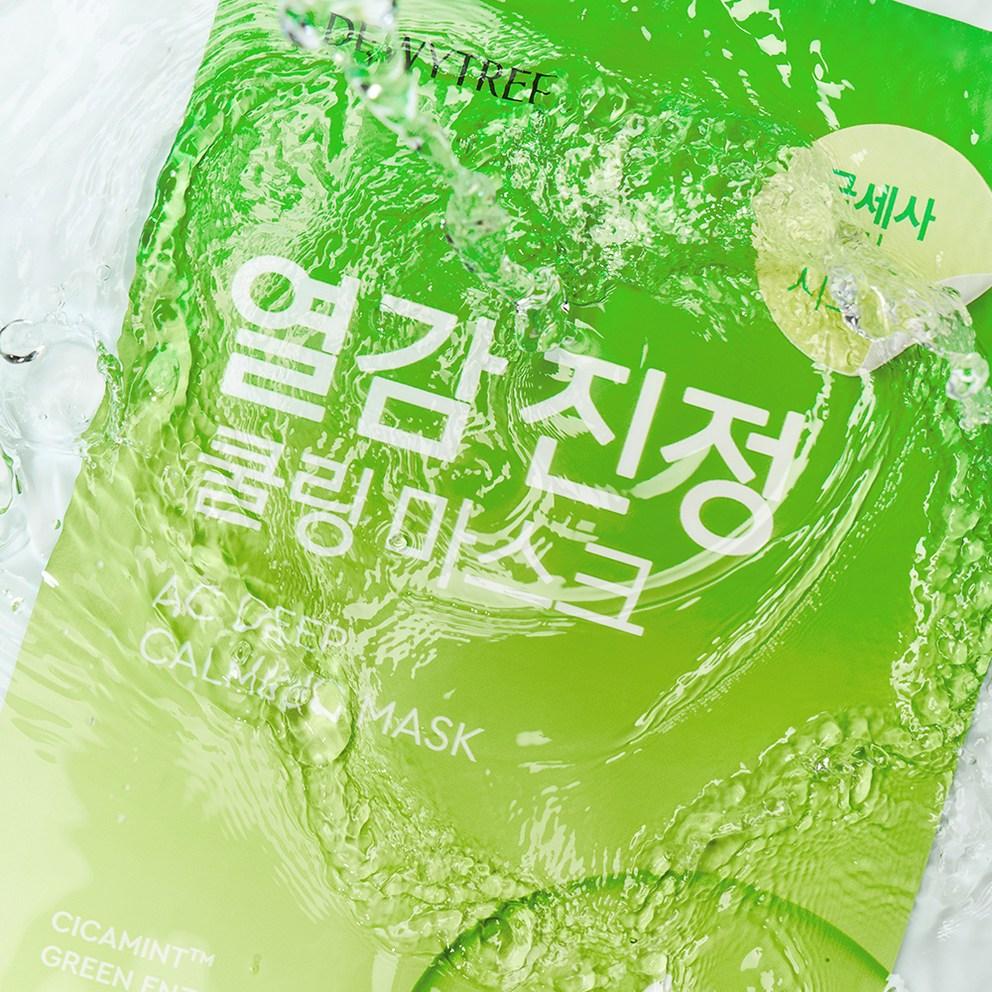 DEWYTREE AC Deep Calming Mask, 10 Sheets