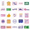 50 Inspirational Cute Text-On-Video Diy Water Cup Phone Case Refrigerator Laptop Stickers
