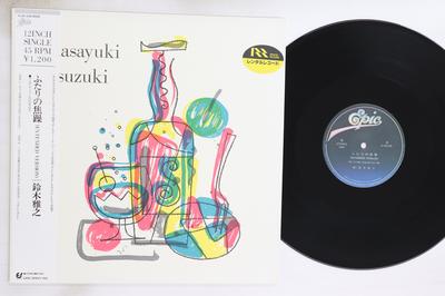 12inch Record MASAYUKI SUZUKI - Futari No Shoso 123H238 EPIC 1986 Japan Obi Japanese Pop/Rock Used