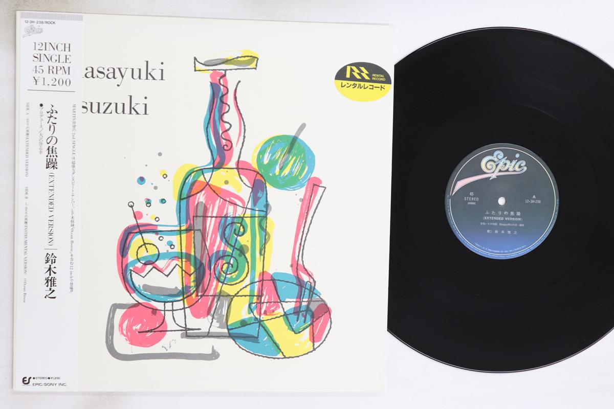 

12inch Record MASAYUKI SUZUKI - Futari No Shoso 123H238 EPIC 1986 Japan Obi Japanese Pop/Rock Used