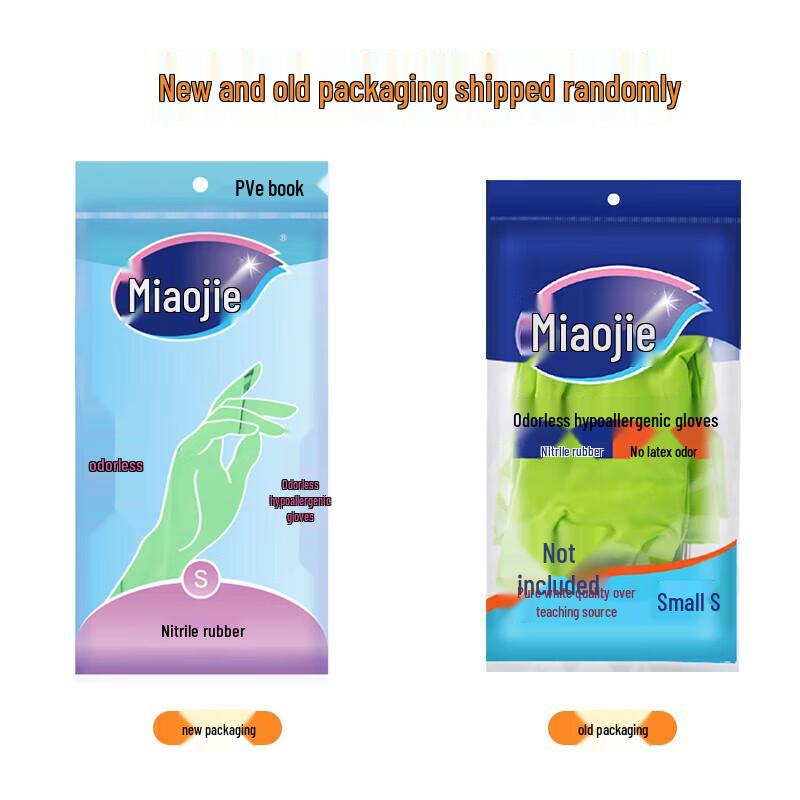 Miaojie Odorless Nitrile Household Gloves, 3-Pack