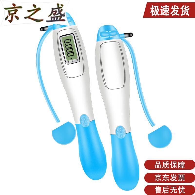 Jingzhisheng Electronic Counting Jump Rope for Fitness