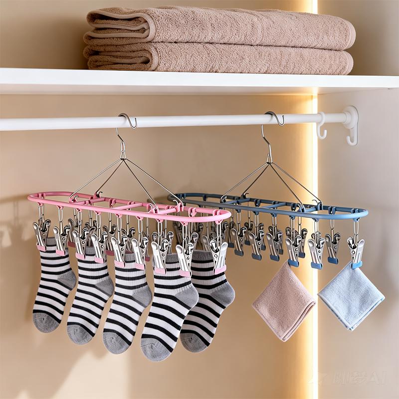 Edelstahl Kleiderständer Sockenhalter Mit 20 Clips Winddicht Multi Clip Wäscheständer Für Unterwäsche Socken Balkon Aufbewahrungsständer