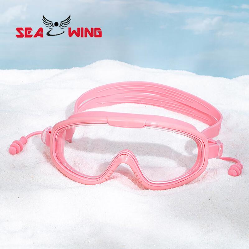 SEA WING Kids Anti-Fog Swimming Goggles with Earplugs