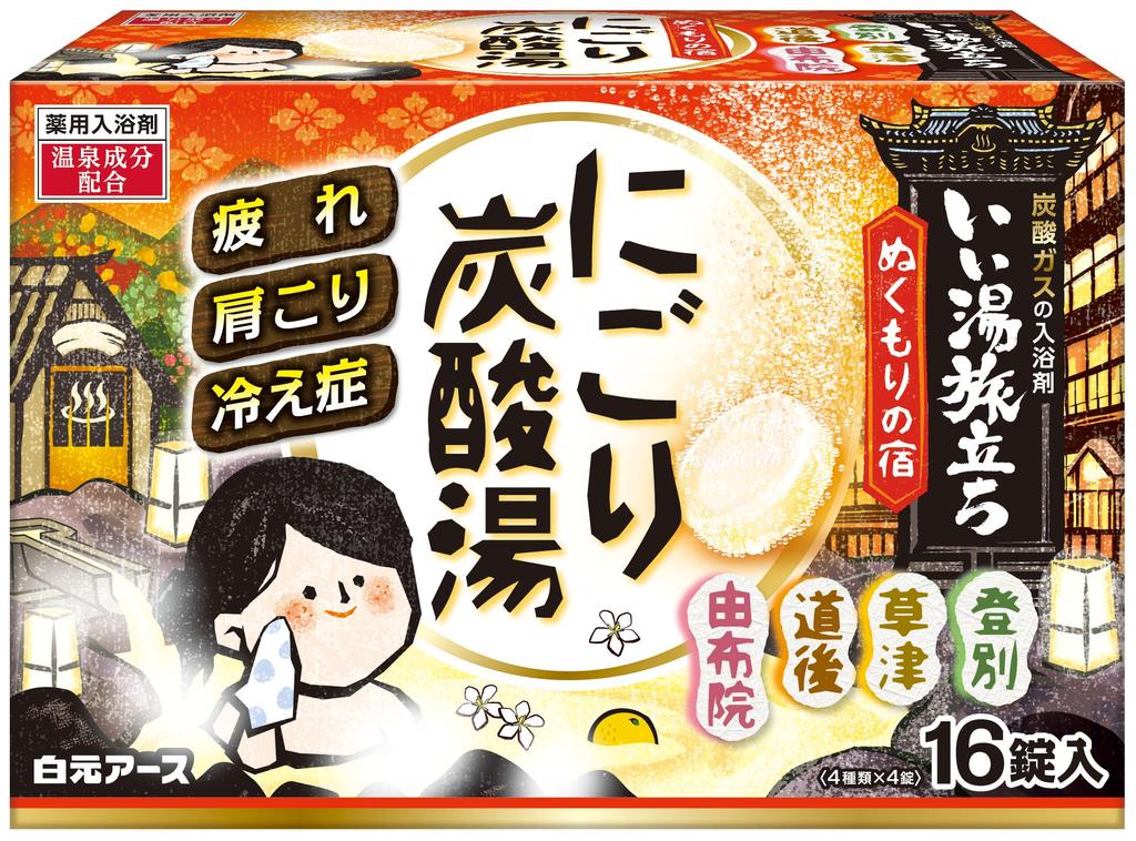 Hakugen Earth Iiyu Tabidachi Warmth Inn Bath Salts Carbonated Gas 16 Tablets