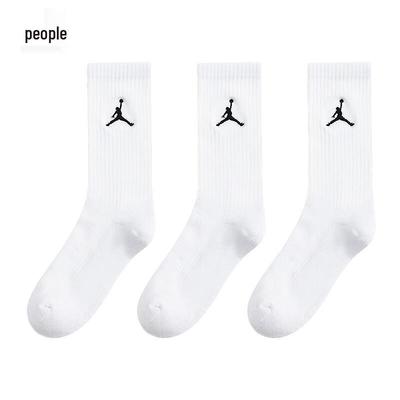 Unisex (ab 4 Jahren) – Socken