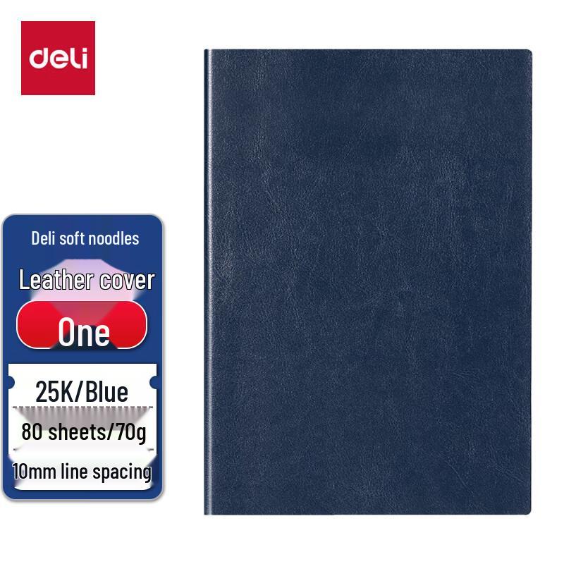 Deli Leather-bound Office Notebook