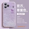 Applicable To Apple 17promax Mobile Phone Case, New iPhone16pro Plain Leather 13pro Bracket 15 Horse Year 14 Case