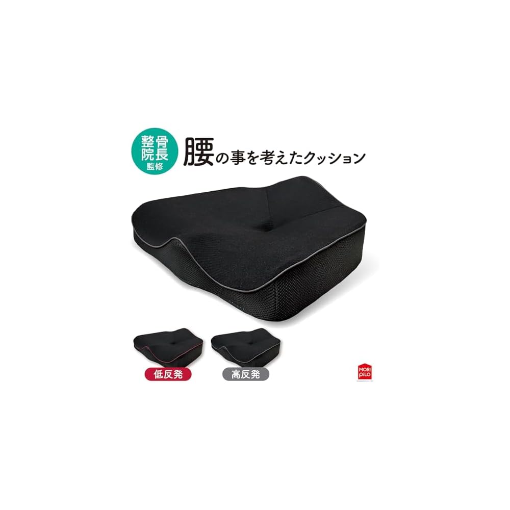 MORIPiLO Pelvic Support Cushion, Memory Foam Cushion, Seat Cushion [For Posture Correction and