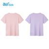 361° Kids' Quick Dry Short Sleeve T-shirt (2-Pack)
