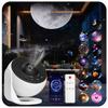Galaxy Projector for Bedroom Pro Version HD 12 In 1 Film Discs Star Projector Galaxy Light Planetarium Projector with Timer White Noise 360 °