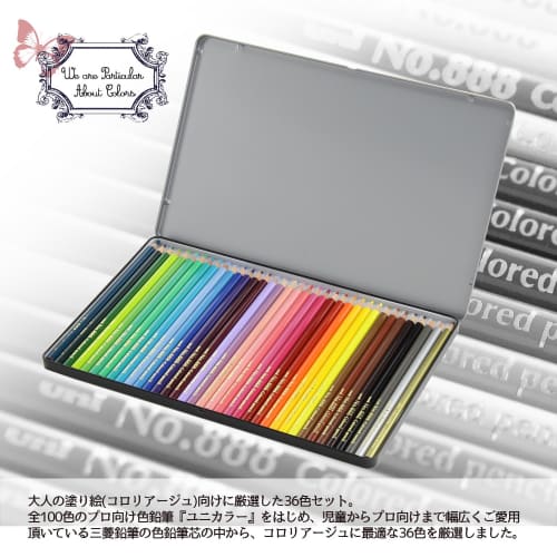 Mitsubishi Pencil Colored Pencil No.888 36 Colors K88836C
