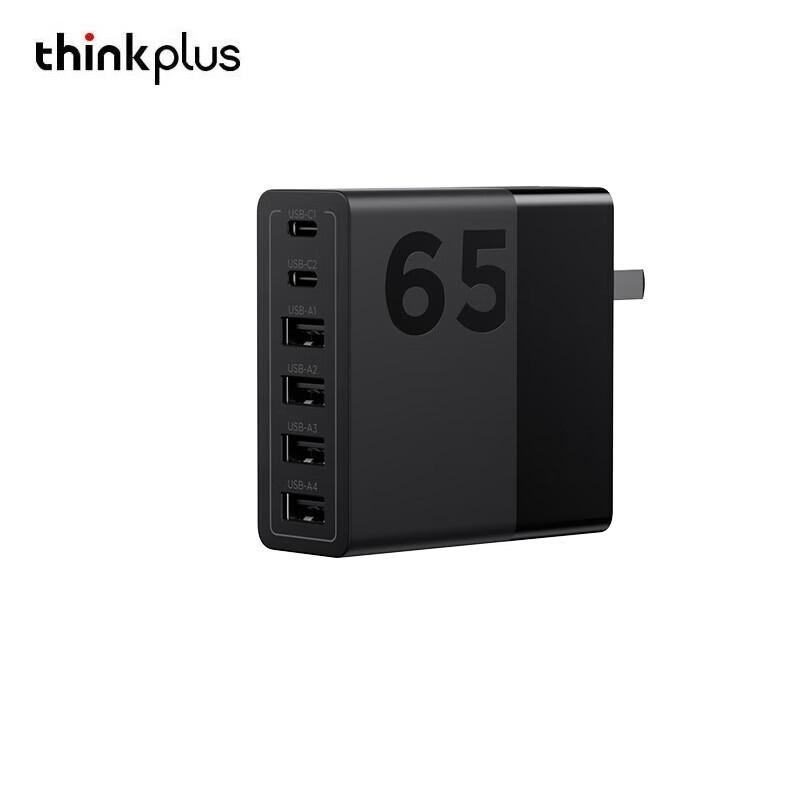Lenovo ThinkPlus 65W GaN Multi-Port Charger