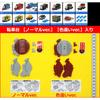 Capsule Plarail Thomas the Tank Engine and Friends Gordon of the Island Edition 15 Types Different Color Versions of Toy (contains Turntables)