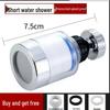 Universal Anti-Splash Faucet Water Purifier and Pressurized Sprinkler