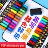 12-Color Kids' Creative Whiteboard Markers: Reusable, Wipeable, Ideal for Promotions & Projects