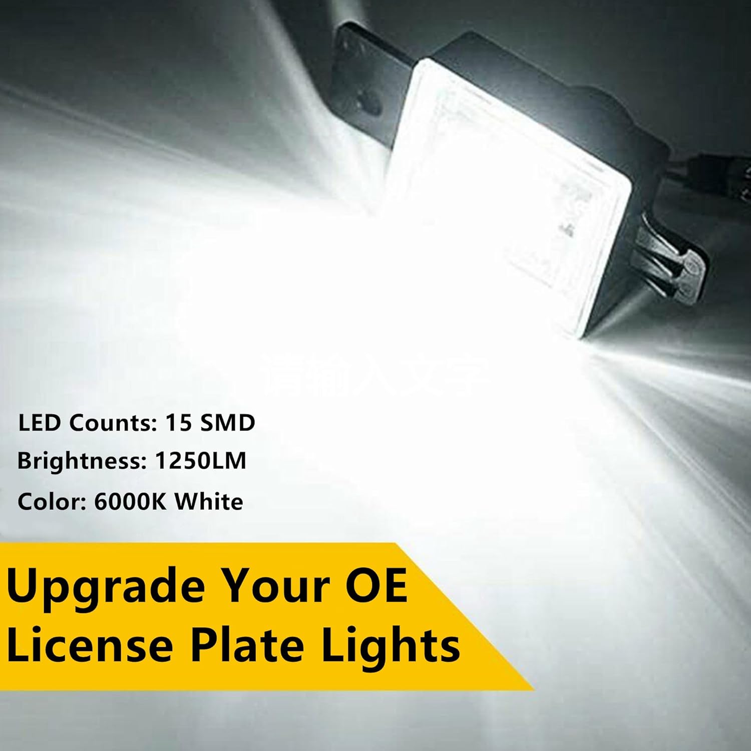

Yankok LED License Plate Lights Compatible for Chevy [Silverado 2014-2023] [Colorado 2015-2022] GMC [Sierra 2014-2023] [Canyon 2015-2022] 6000K White