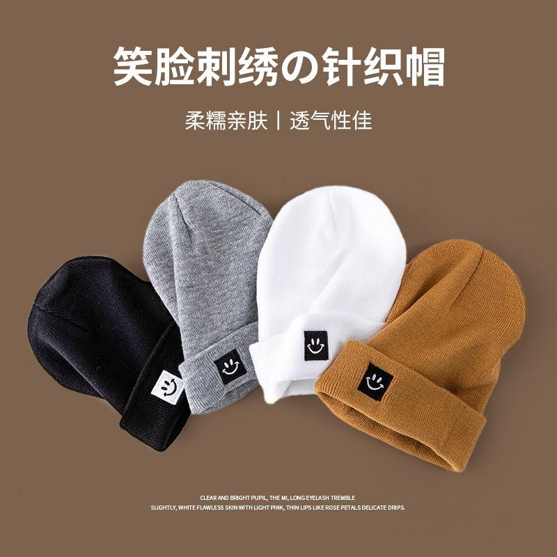Embroidered Smiley Face Knitted Wool Hat Children's Fashion Versatile Autumn and Winter Warm and Cold Cute Cold Hat