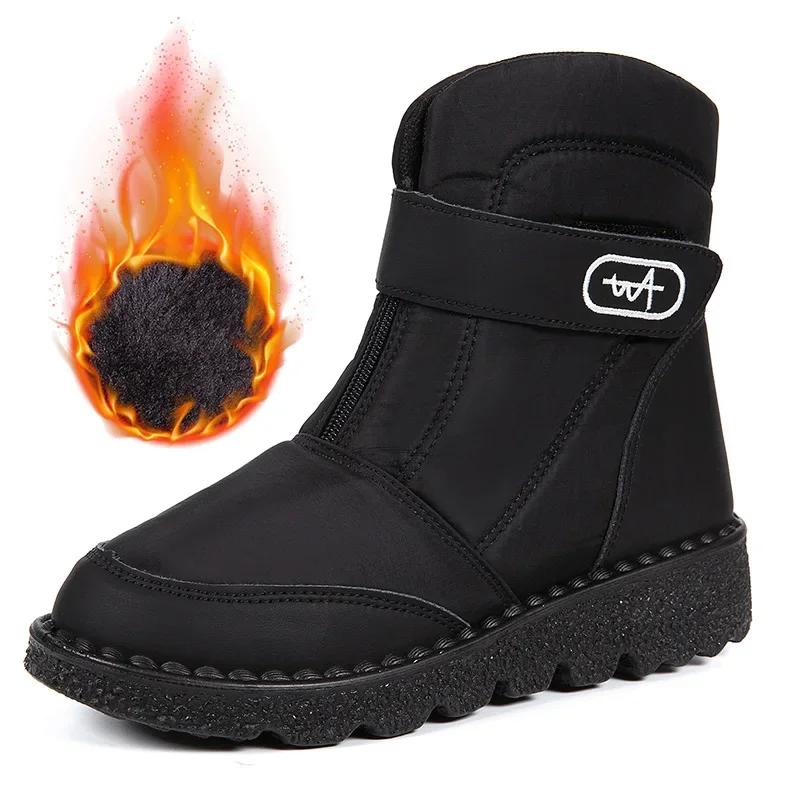 Women Boots Waterproof Ankle Boots Snow Footwear Winter Fashion Fur Botines 2024 New Shoes for Women Botas Mujer Size 35-45