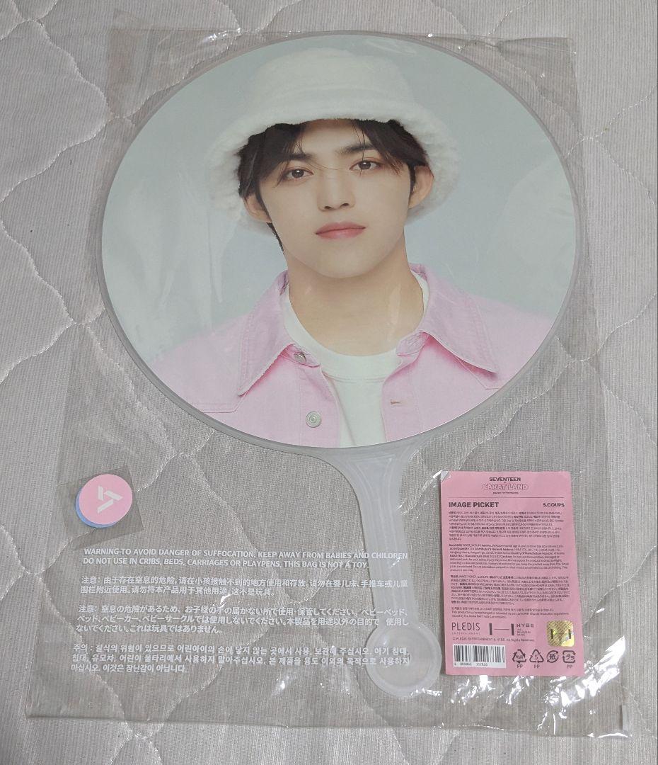 

[USED] Seventeen Caratland 2023 S.Coups Fan