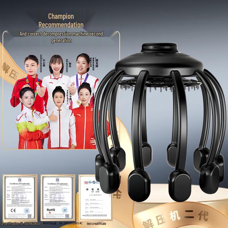 

HEZHENG Electric Scalp Massager HZ-RELAX-2 CN plug (adapter included)