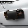 SKYBELL Car Sunglasses Genuine Leather with Clip and Magnetic Eyeglasses Sun Visor Black Case, Attachment, Holder, Pocket,