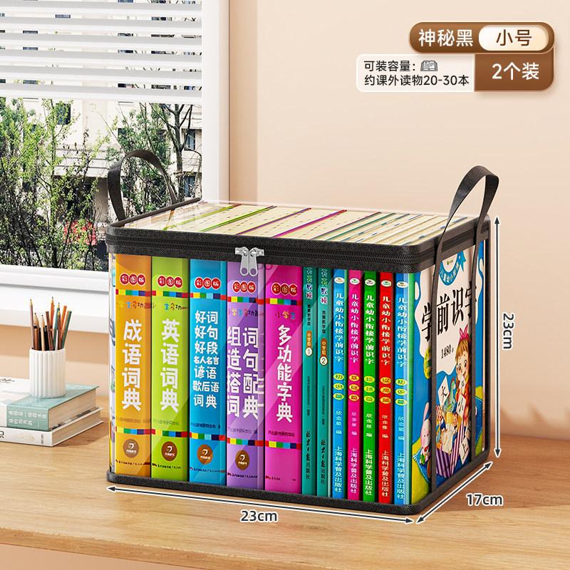 Storage Box Bookcase Foldable Classroom Book Loading and Sorting Box Student Transparent Book Storage Box Book Storage Bag