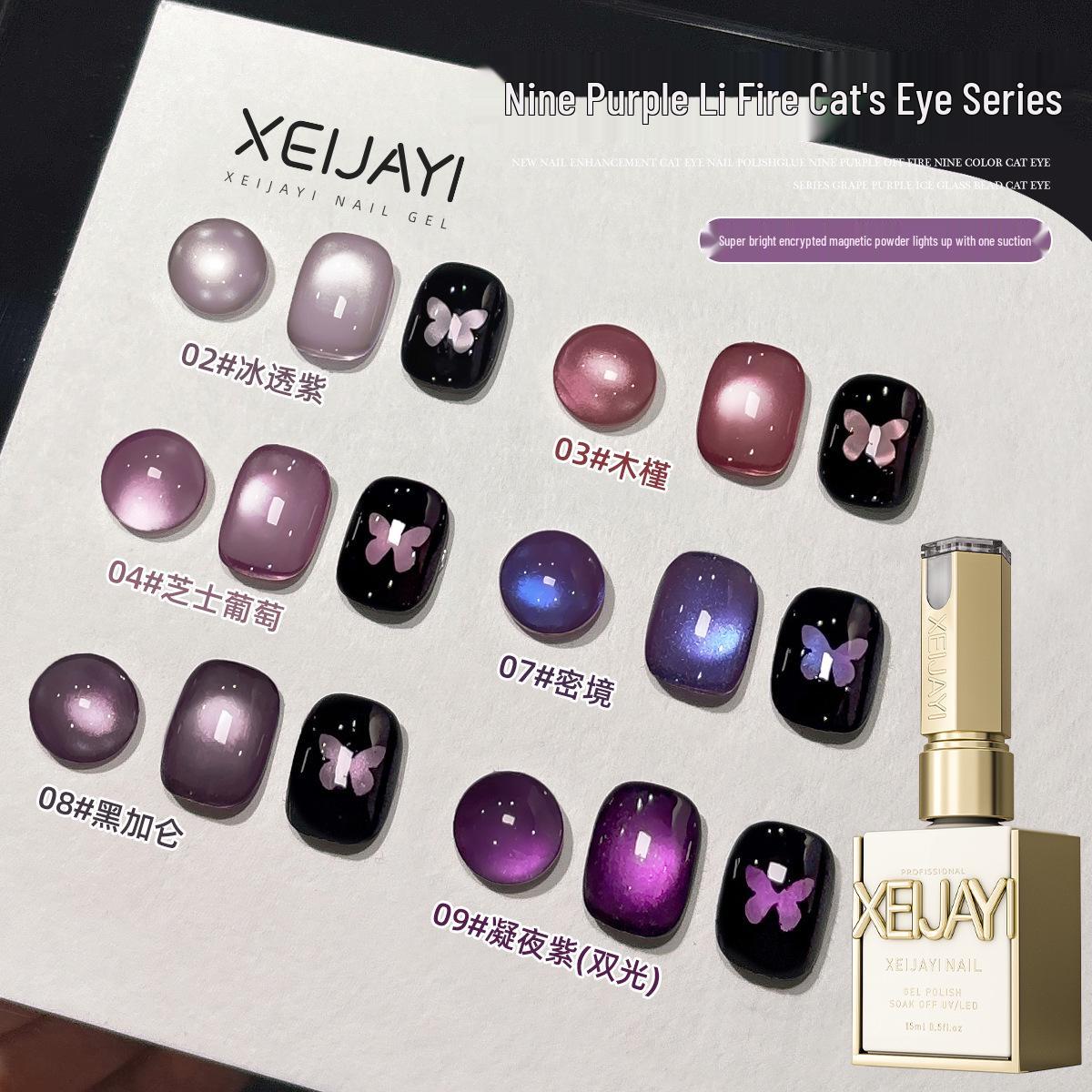 

2025 Purple Nine Whitening Hibiscus Cat Eye Gel Polish - Popular Salon Color