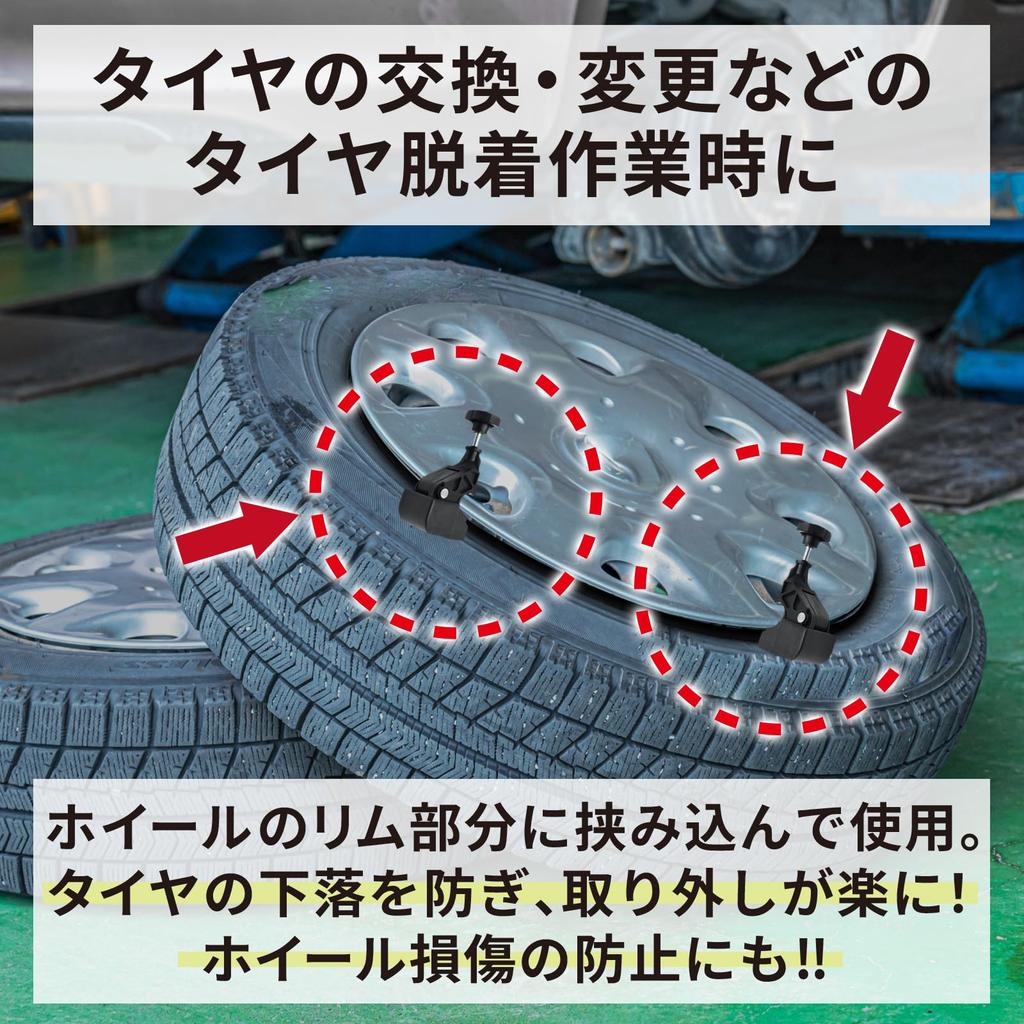 LISPHOS Bead Helper, Tire Changer, Bead Breaker, Car Motorcycle Tire Replacement Tool, Bead Remover,