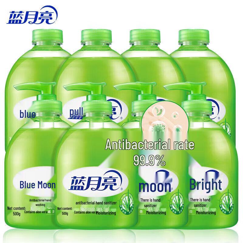 Blue Moon Aloe Antibacterial Hand Wash & Refill Set